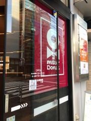 ミスタードーナツ　京王八王子駅前ショップ