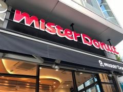 ミスタードーナツ　京王八王子駅前ショップ