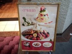 ＵＣＣカフェプラザ名谷店