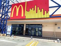 マクドナルド　北茂安ミスターマックス店