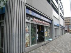 庄や　新羽店