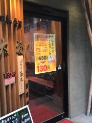 大福寿司