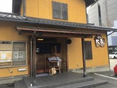 大敷