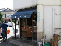 まさや