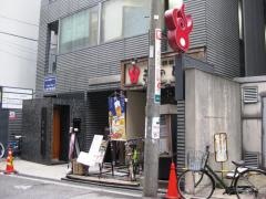 きのした西梅田元祖鉄板鍋