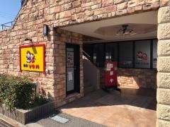 焼肉ソウル山田店