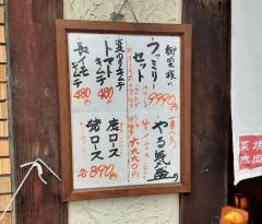 グリーン・ペッパー桜町店