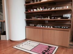 茶蔵茶房山形　大沼店