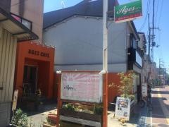 ＡＧＥＳ．ＣＡＦＥ