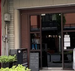 もなの珈琲