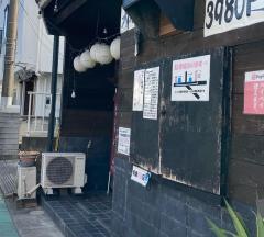 安兵衛
