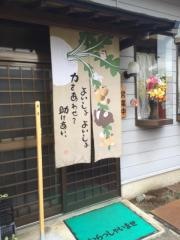恵美ちゃん