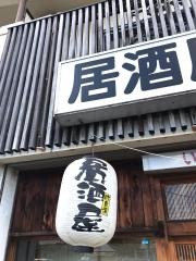 おふくろ