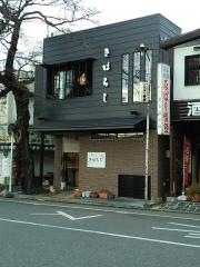 きはらし