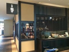 魚匠銀平　グランフロント店