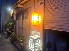 串よし
