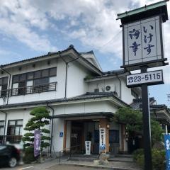 いけす海幸