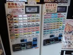 ごはんどき新守山駅前店