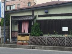 菜々屋