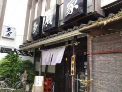 多賀家