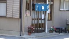 和泉庵わかや