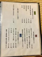 和泉庵わかや
