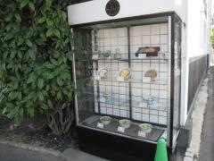 橋本そば店