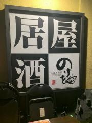 のりを大正店