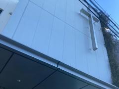 日本基督教団　藤沢教会