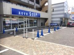 ステップ　相模大野スクール