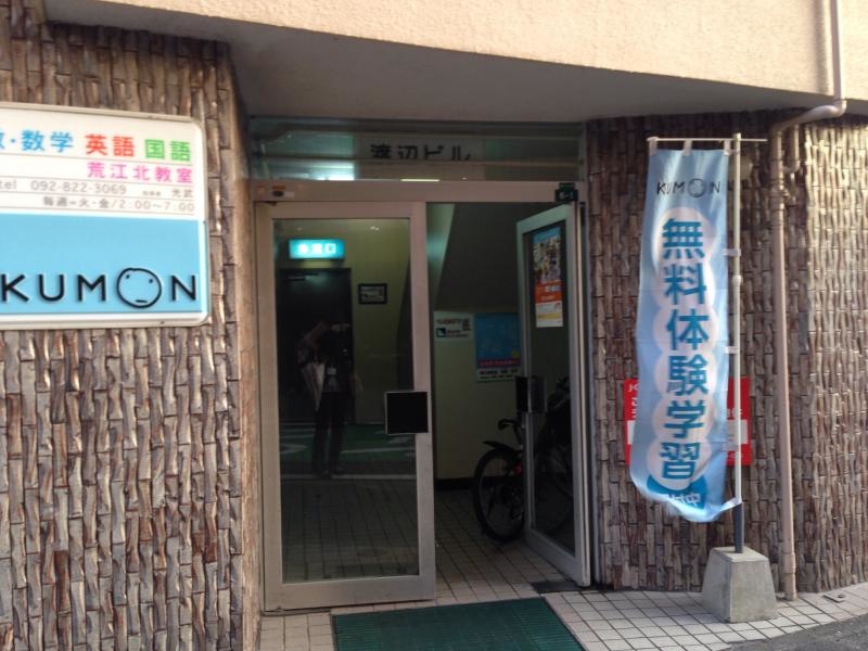 入り口