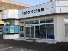 公文式大野教室