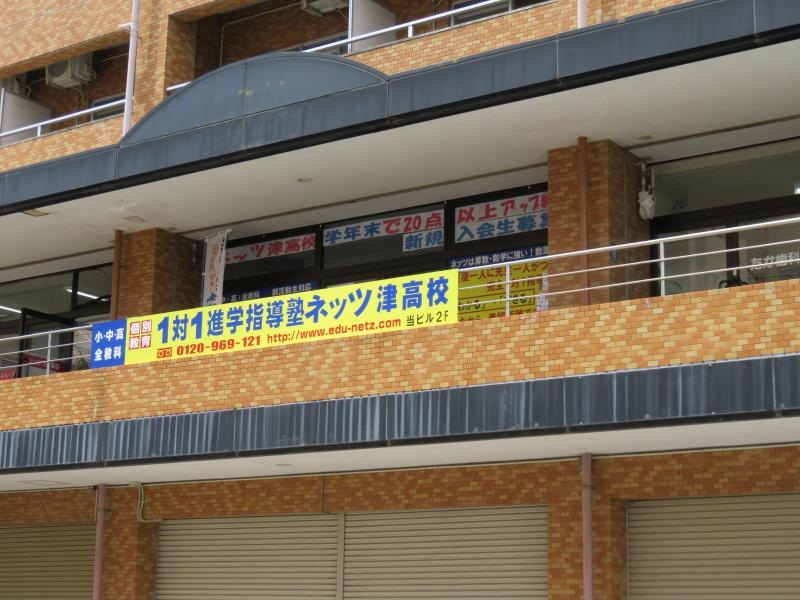 外観です！