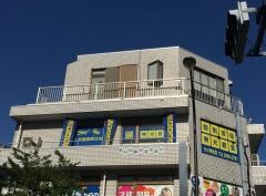 個別指導塾の明光義塾　竹の塚教室