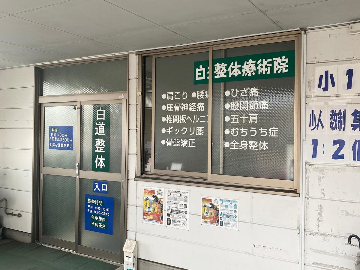 入り口