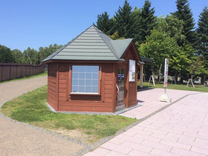すずらん公園東口バス停留所