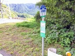 「公民館前(赤城町)」バス停留所