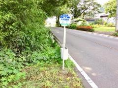 「公民館前(赤城町)」バス停留所