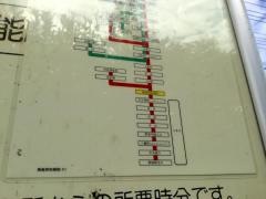 「飯能靖和病院」バス停留所