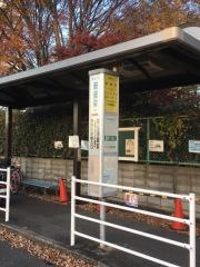 「新座栄」バス停留所
