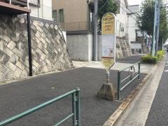 「久保ケ谷戸」バス停留所