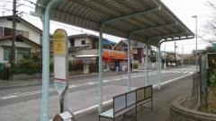 「汲沢団地」バス停留所