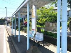 「汲沢団地」バス停留所