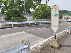 「鹿島田陸橋」バス停留所