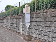 「小倉原」バス停留所