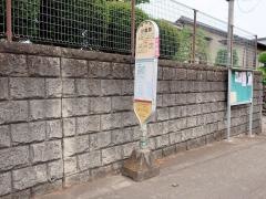 「小倉原」バス停留所