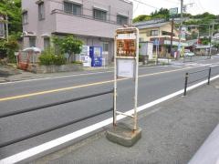 「吉浜」バス停留所