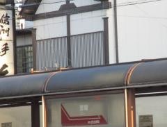 「萱場」バス停留所