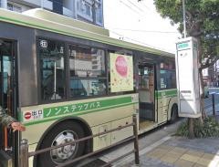 「殿辻」バス停留所