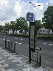 「はつが野三丁目」バス停留所
